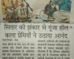 Sitar Ki Jhankar - Rewa